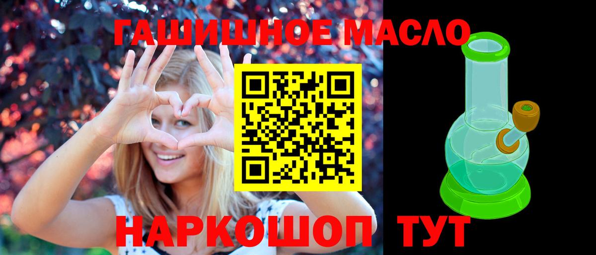 Выкса  Дистиллят ТГК концентрат  Вход с VPN  ТГК вейп с тгк 