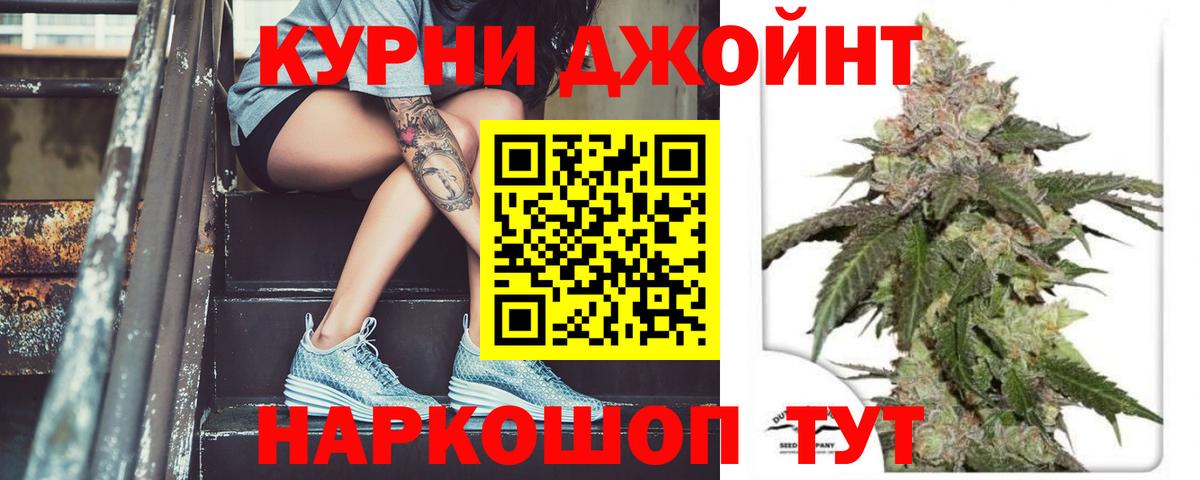 Бошки марихуана план Выкса